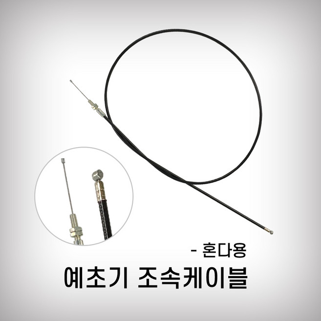 혼다예초기부품 추천 순위 TOP8 — 2026년 10월 기준