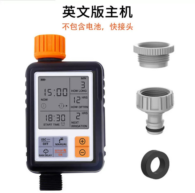 智能雨感自動澆水定時器 戶外防水澆花灌溉器, 1個, 基本款定時器(英文版)中文說明書