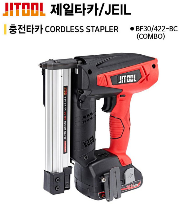 [이라인코리아] 충전타카 충전식 실타카 제일 충전타카 BF30 410-422 타카핀 겸용 BF30 18V 2.0Ah 풀세트, 제일타카 BF30 x 1개, 1개