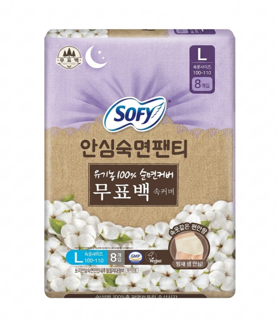쏘피 안심숙면팬티 유기농 순면커버 입는 오버나이트, 대형, 8개입, 2개