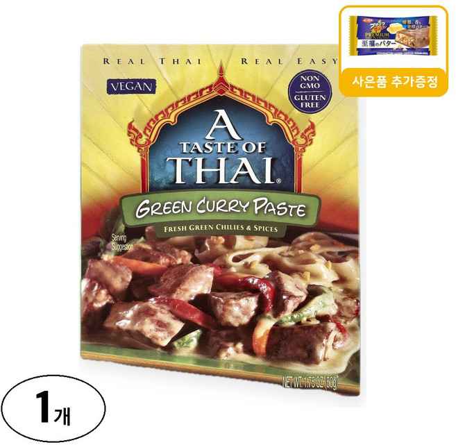 A Taste Of Thai 그린 커리 페이스트 사은품 추가증정, 50g, 1개