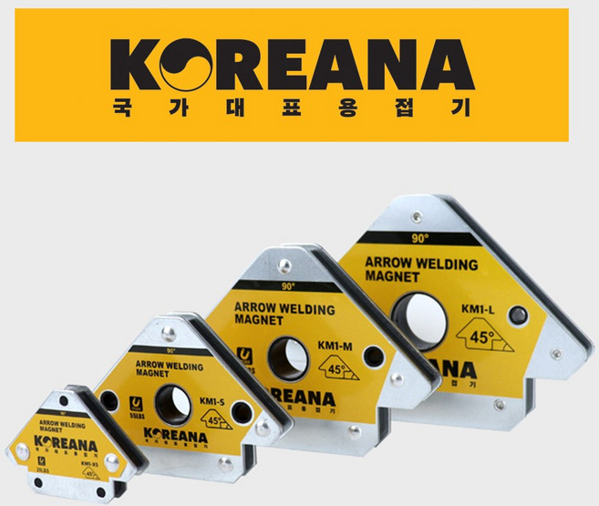 코리아나 용접자석(화살표타입) KM1 4종 (XS.S.M.L), 용접자석 KM1-M, 1개
