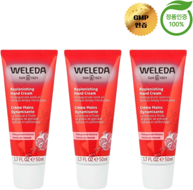 2+1 벨레다 수분 보충 핸드 크림 50ml, 3개 - 쿠팡