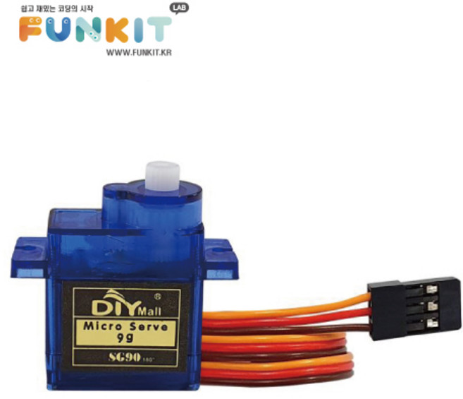 아두이노 SG90 서보모터 180도