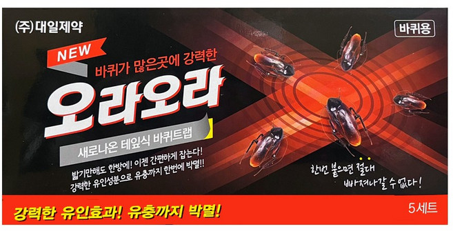 (주)대일제약 뉴오라오라(5세트) 접착식 바퀴트랩, 25g, 1개