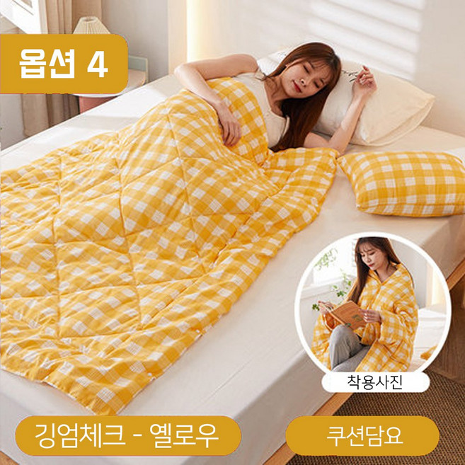 폴드래블 무릎담요 패딩 똑딱이 사무실 카페 캠핑 차량용 블랭킷 담요 쿠션 세트