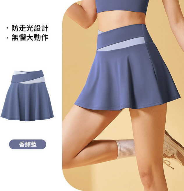 拼色假兩件運動套裝 瑜珈服套裙 防走光短裙