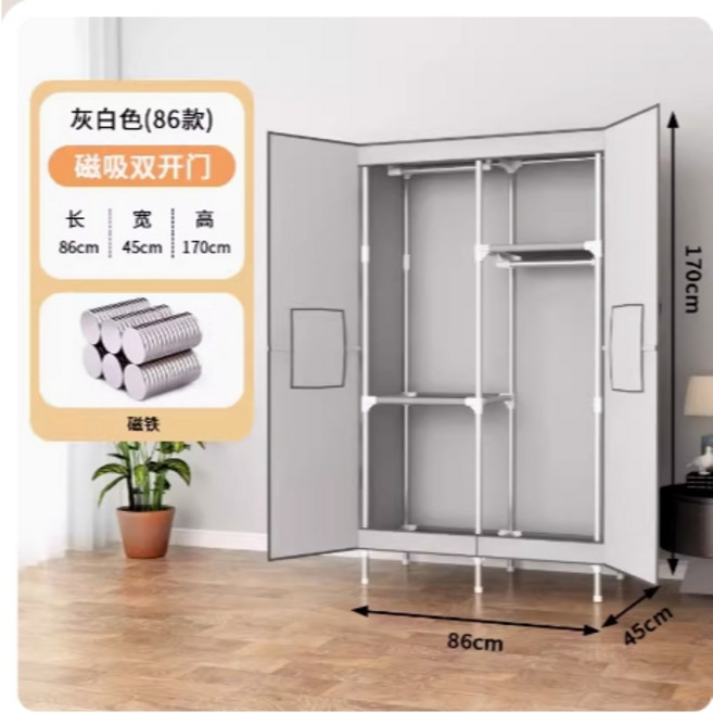 磁吸式雙開門布衣櫃 防塵衣櫥 落地掛衣架 簡易收納 灰白色 尺寸86x45x170公分, 灰白色 拉門款86*45*170 無抽屜
