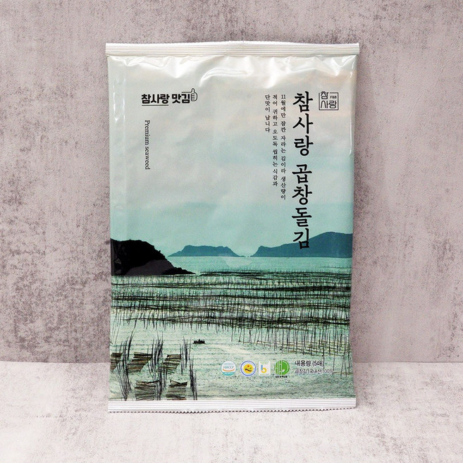 참사랑맛김 무조미 참사랑곱창김*10봉, 10개, 20mg