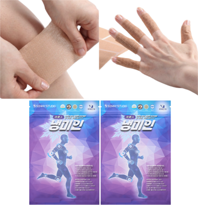 냉미인 통증패치 원적외선 쿨 근육 관절 무릎 손목 발목 사각 파스패치, 50개입, 1개