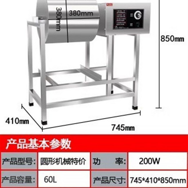 업소용 염지기 양념 18근 브라질닭 냉동닭고기 하림 롱순살닭꼬치 육가공 절단 50G, 7 원형기계판 60리터 원형/단방향회전 물 80근 가득