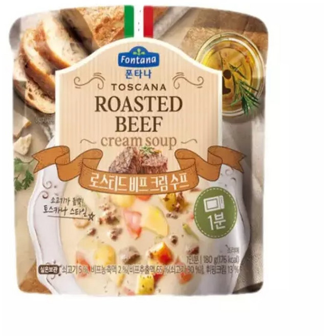 샘표 폰타나 토스카나 로스티드 비프 크림 수프 180g 20개