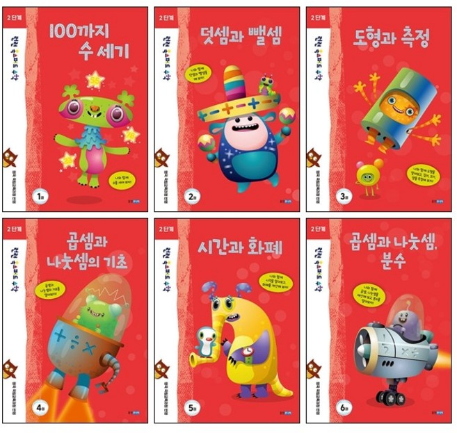 런런 옥스퍼드 수학 2단계 세트(전6권) : 예비 초등 1학년 권장 수 곱셈 나눗셈 분수 시간 화폐 도형 측정, 수학영역, 초등1학년