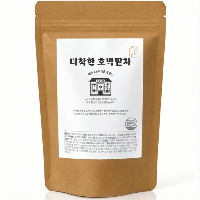 느린상회 국내산 호박팥차 티백, 1개, 30g
