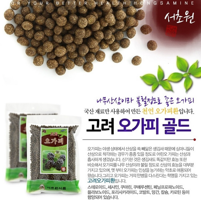 오가피환 오가피환골드 오가피 봉제품 서초원 약4000정, 300g, 1개