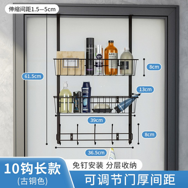 문걸이 선반 철제 행거 문수납 틈새 도어 세탁실 네트망 다용도, 구릿빛조절 10갈고리 바구니 바구니 갈고리