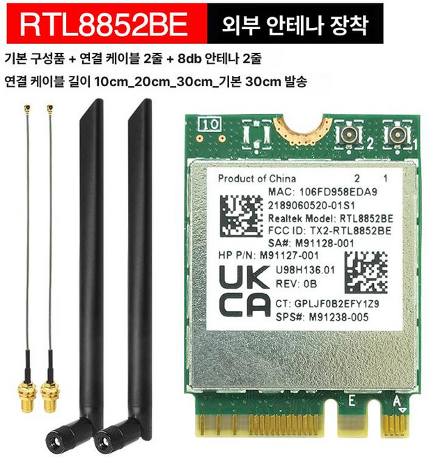 ASUS M.2 무선 랜카드 게이밍마우스 초경량 8K 경량 유선, 1cm, 1개, RTL8852AE BE 외장