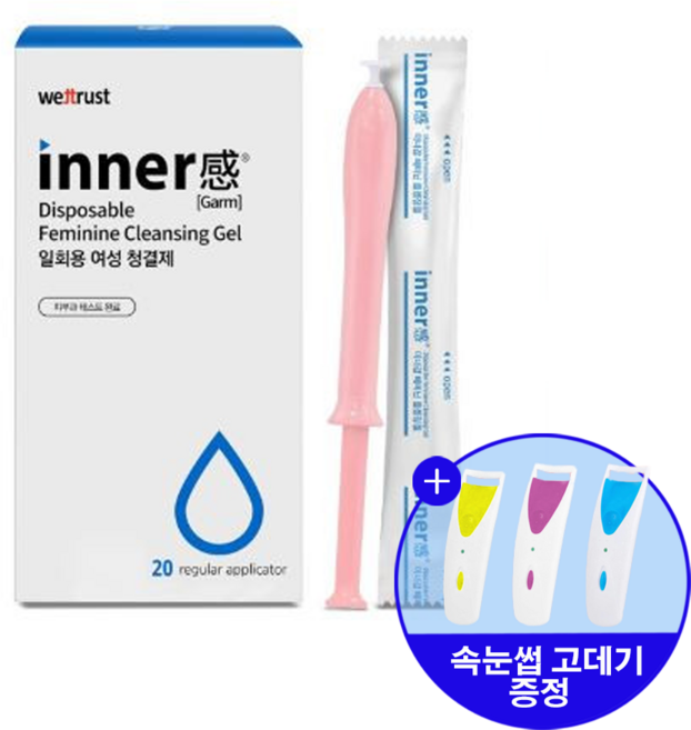 웨트러스트 이너감 페미닌 클렌징젤 20p, 20개, 1.7g