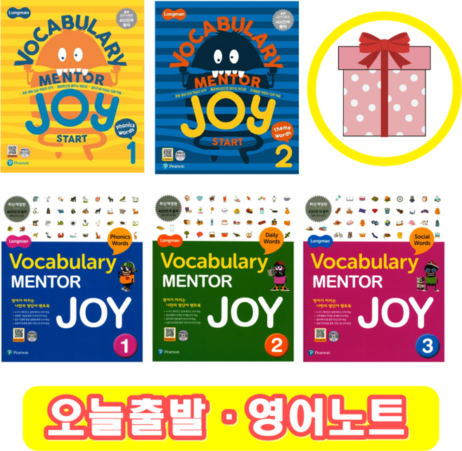 Vocabulary Mentor joy 1 2 3 Start 1 2 보카 멘토 조이 스타트 보케블러리 (+영어노트), Start 2