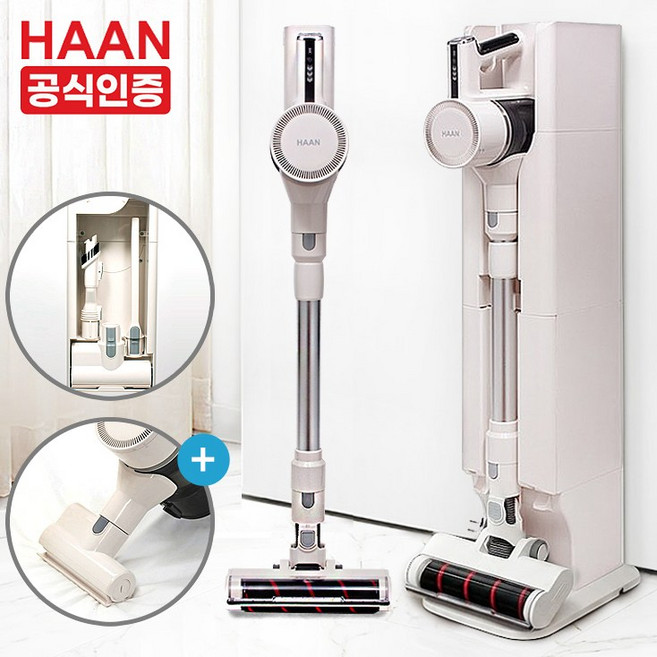 한경희 500W 무선청소기 / 자동흡입 클린타워 스테이션, 색상