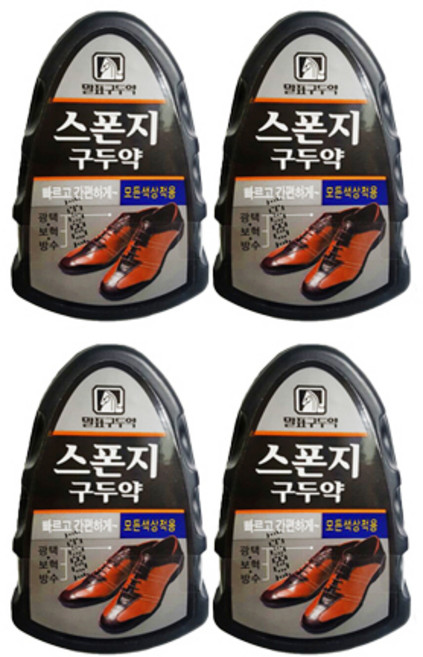 말표 스폰지 구두약, 4개