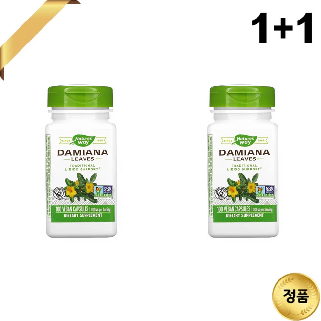 1+1 네이처스웨이 다미아나 잎 400mg 100 베지 캡슐 비건 글루텐프리 채식주의자, 100정 - 쿠팡