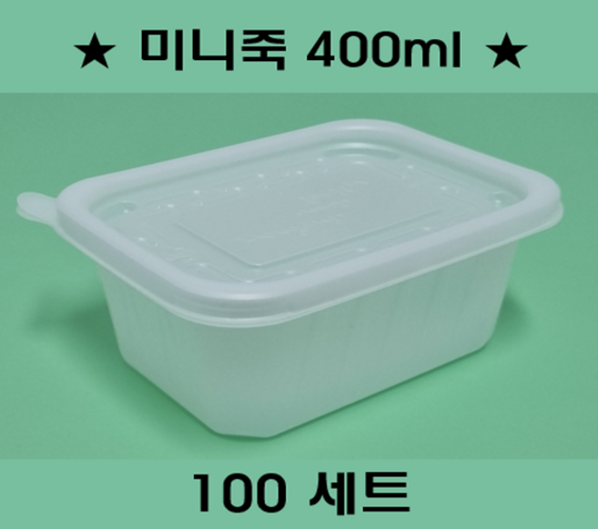 (맞춤팩)일회용 미니죽용기400ml (용기+뚜껑), 1세트, 100개