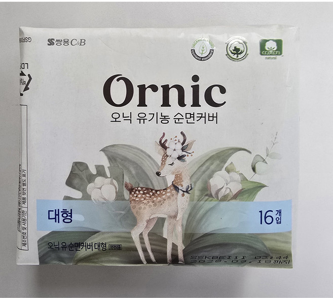 오닉 유기농 순면커버 대형 16개입, 11개