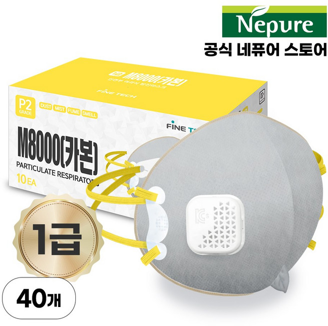 파인텍 1급 방진 마스크 일반 카본 안면부여과식 보형물 마스크(10매), 4세트, M8000카본