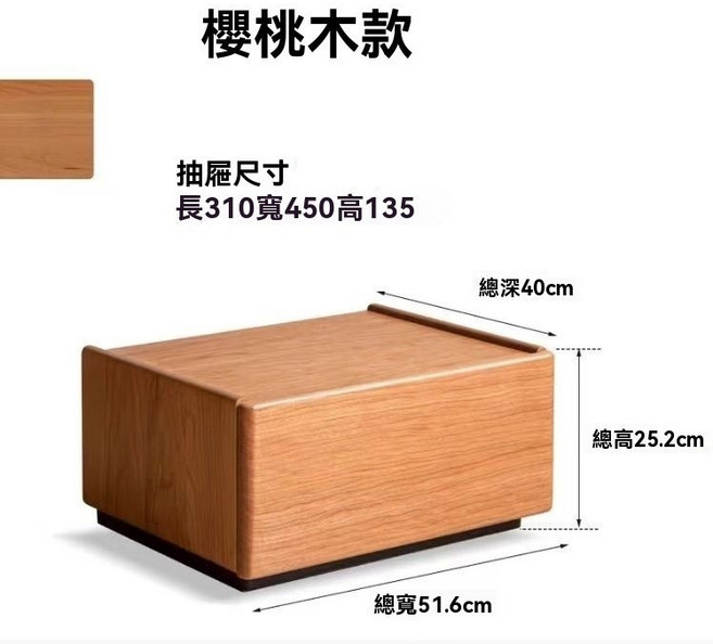 櫻桃木、紅橡木、胡桃木多層鬥櫃床頭櫃 實木萬能組合收納櫃, 櫻桃木