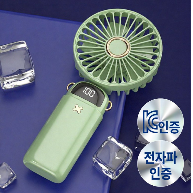 [무더위 저격] LUMIRO 휴대용 손선풍기 무선 미니 저소음, 아이스그린