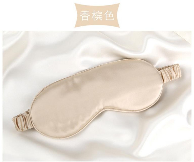 고급 천연 실크 100 수면 숙면 안대 호텔침구 휴대용 아이 마스크