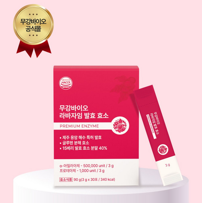 [본사출고]무강바이오 글루텐분해효소 라바자임 발효효소, 1개, 30회분