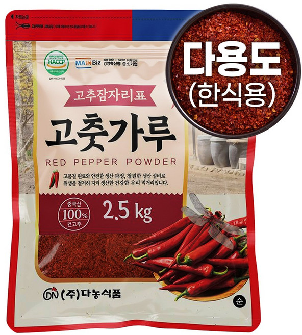 여신 중국산 고추가루(한식용) 보통맛, 1개, 2.5kg