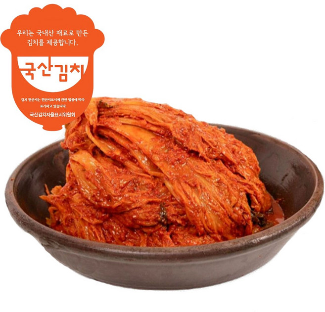국내산 전라도 강진 명품 숙성 김치/배추 포기 김장 익은 신김치 남도음식 명인 다강한정식 강진맛집 대통령상수상 김치찜 찌개용, 1개, 2kg