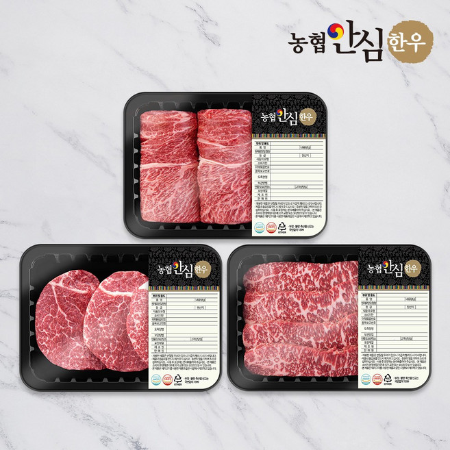 [농협안심한우] 1등급 한우 명품 구이세트 600g (꽃등심 안심 채끝), 1세트