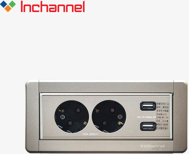 인채널 빌트인 회전 콘센트 2구 샴페인골드 IBC-22MCG 가구 매립형 싱크대 아일랜드