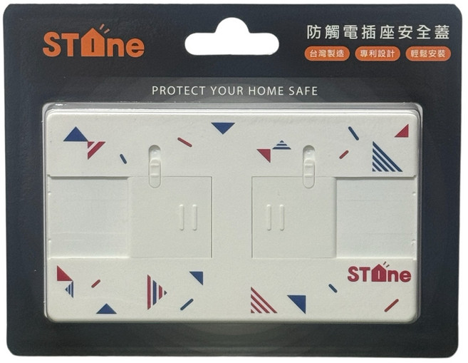 STONE 兒童插座保護蓋 防觸電, 英倫風, 1