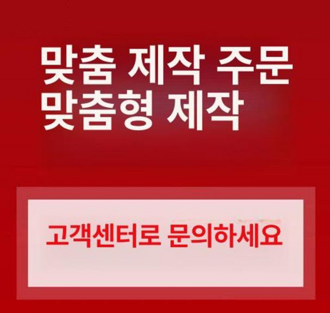 틈새 베란다 선반 높은 책상 수납 쇼파뒤 카페 간이 C형 80 x 20x90, 맞춤 사이즈 문의