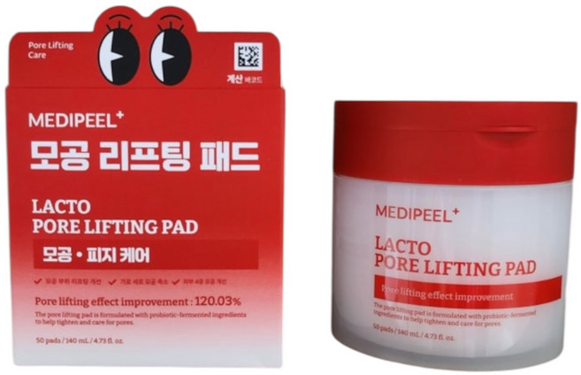 락토 모공 리프팅 패드 2.0, 2개