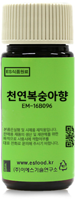 ES 식품원료 천연복숭아향 EM-16B096 Naural Peach Flavor[1308], 1개, 20g