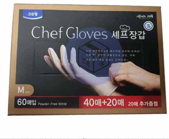 크린랲 셰프 니트릴 장갑 M, 화이트, 1개