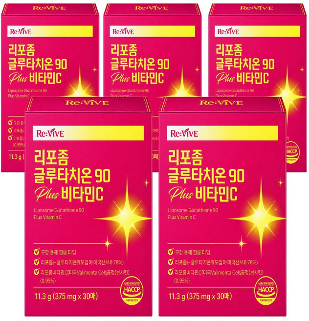 리포좀 글루타치온 필름 식약청인증 콜라겐 비타민C / 12박스 구매시 여에스더 리포좀 글루타치온 다이렉트 12x 정품 증정, 5개, 30회분