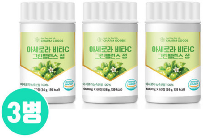 프랑스산 그린아세로라C 비타민C 효능 그린 아세로라 농축 분말 가루 정 천연 비타C 먹는방법 고함량 추천, 1세트, 180회분