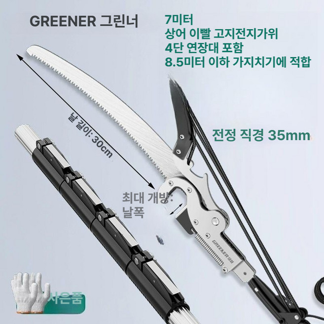 프렛픽 잔디깍는가위 전지가위 다목적가위, 굵은 가지용 5세대 D, 1개