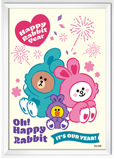 토이앤퍼즐 라인프렌즈 토끼의 해 150피스 직소퍼즐액자 TPD150-052, 퍼즐+슬림우드화이트액자, 1개