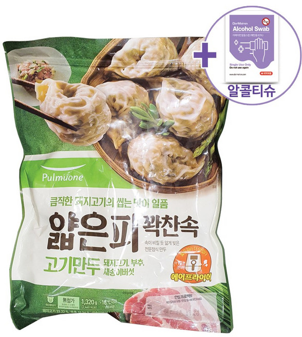 코스트코 풀무원 얇은피 꽉찬속 고기만두 1.32kg [아이스박스] + 더메이런알콜티슈, 아이스박스포장, 1개