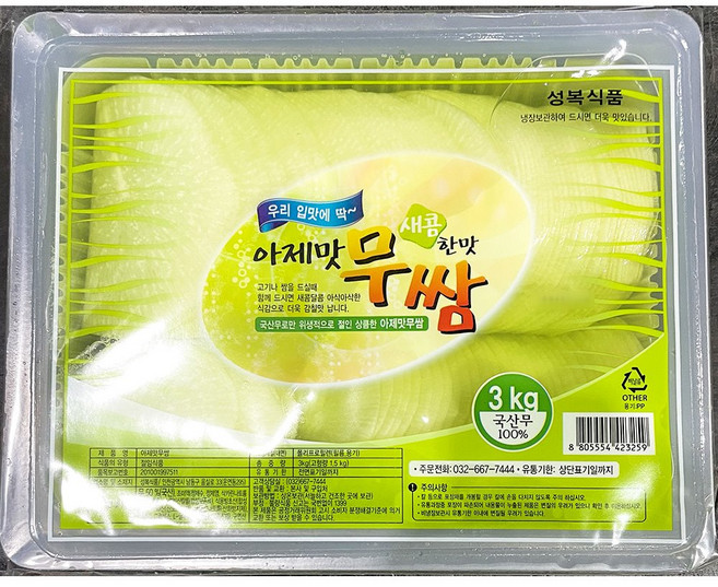 아제맛 무쌈 와사비맛 3k, 3kg, 1