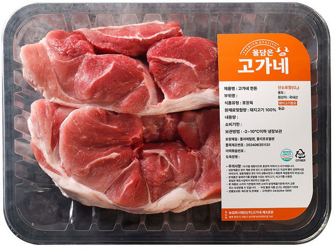 [고가네] 한돈 앞다리살 수육용 500g, 1