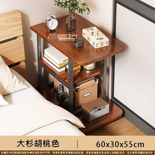 安達斯居家 Anders 三層移動邊桌 60x30x55cm 大杉胡桃色黑架 附萬向輪, 三層移動邊桌  大杉胡桃色+黑架